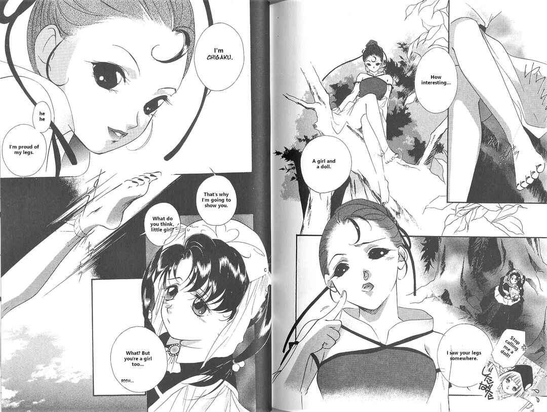 Page 58 Chapter 2 Vampire Princess Miyu