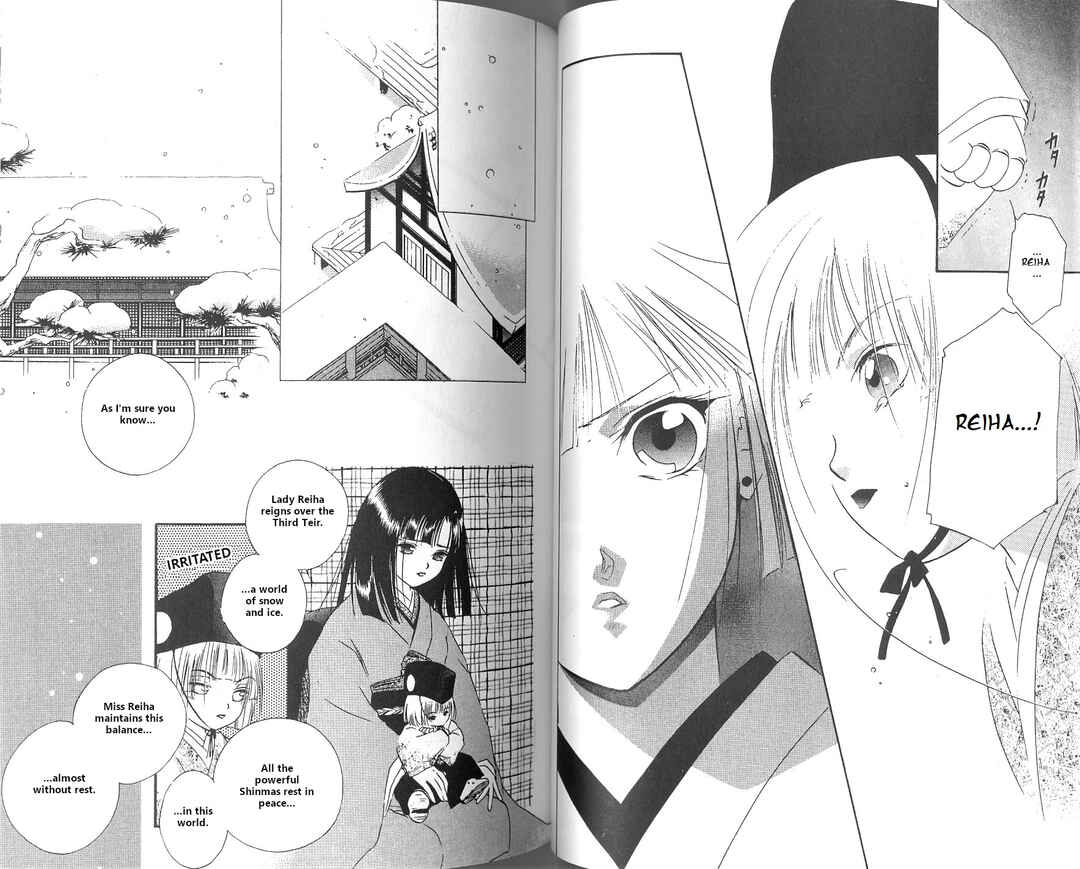 Page 6 Chapter 2 Vampire Princess Miyu
