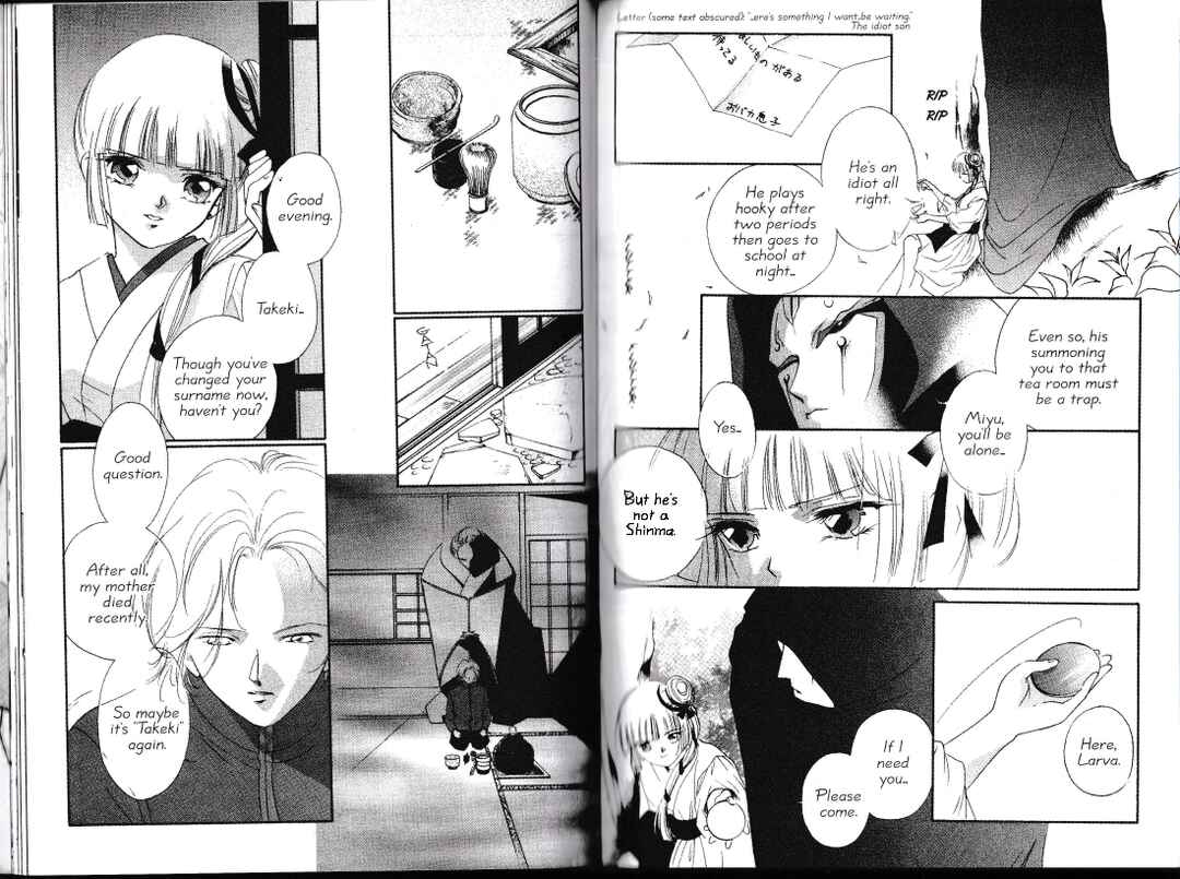 Page 10 Chapter 4 Vampire Princess Miyu