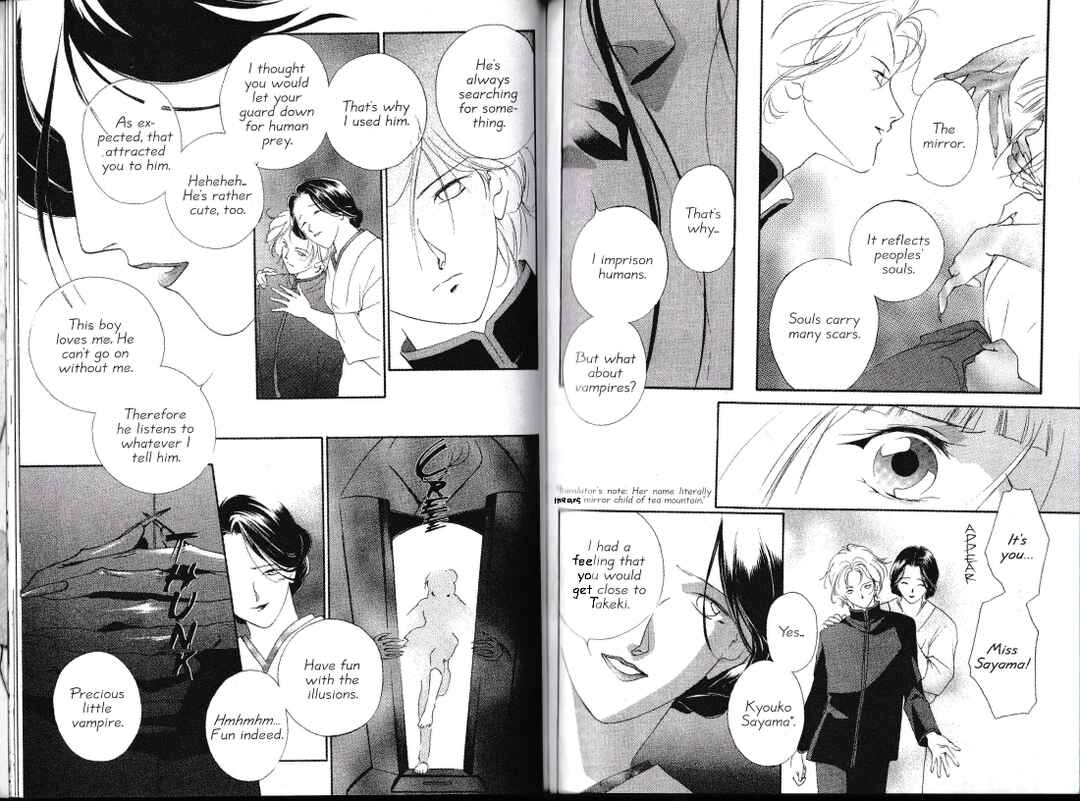 Page 12 Chapter 4 Vampire Princess Miyu