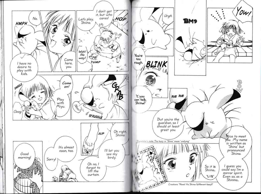 Page 15 Chapter 4 Vampire Princess Miyu