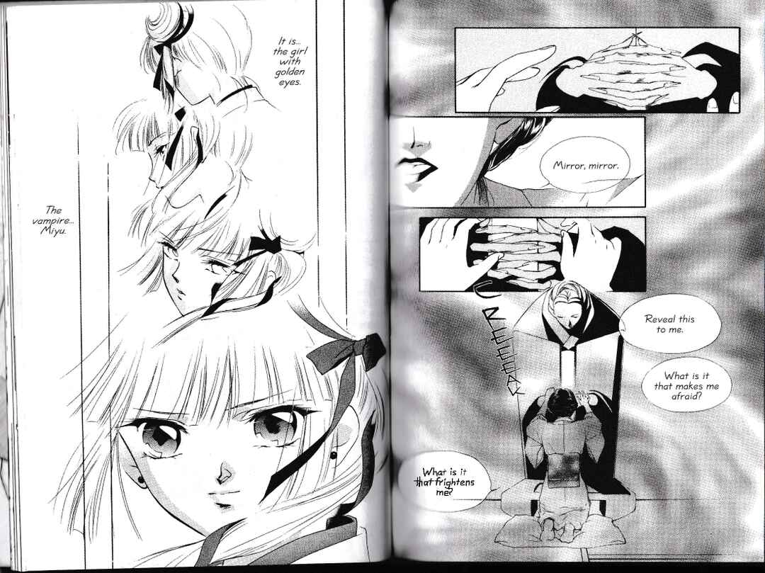 Page 2 Chapter 4 Vampire Princess Miyu