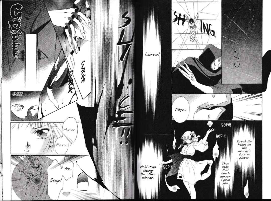 Page 21 Chapter 4 Vampire Princess Miyu