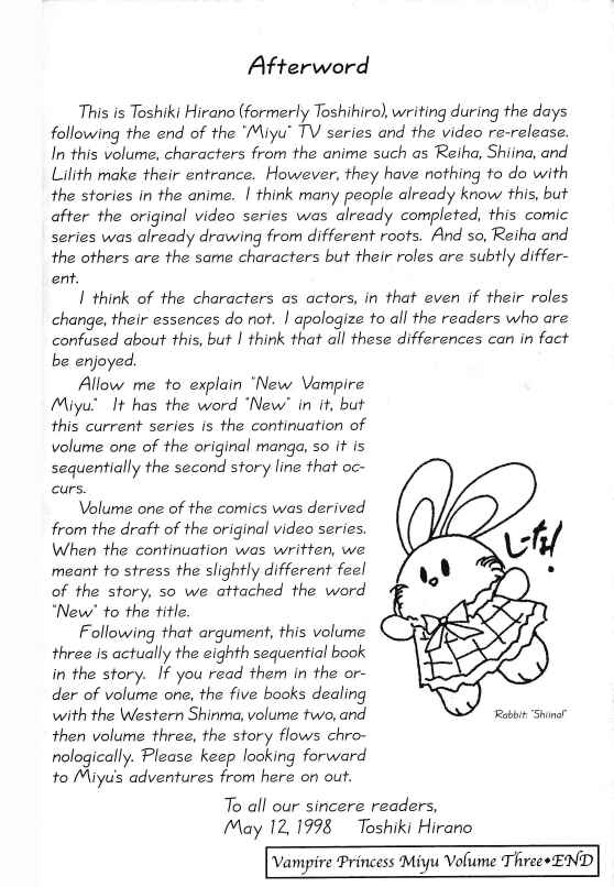 Page 24 Chapter 4 Vampire Princess Miyu