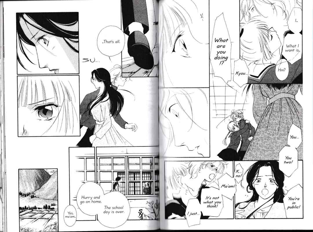 Page 7 Chapter 4 Vampire Princess Miyu
