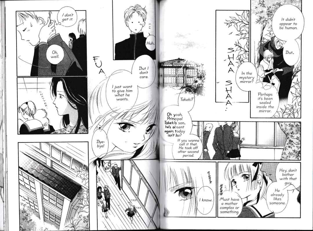 Page 9 Chapter 4 Vampire Princess Miyu