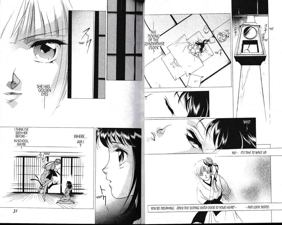 Page 18 Chapter 1 Vampire Princess Miyu