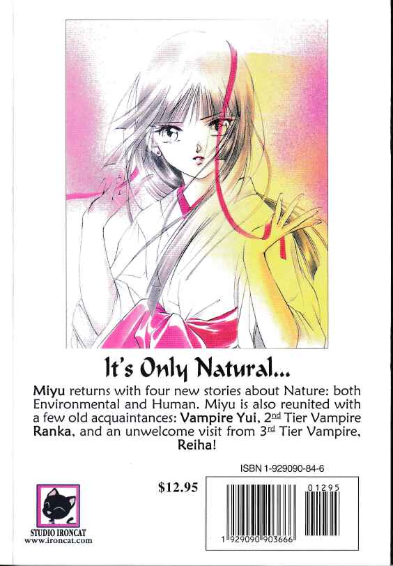 Page 2 Chapter 1 Vampire Princess Miyu