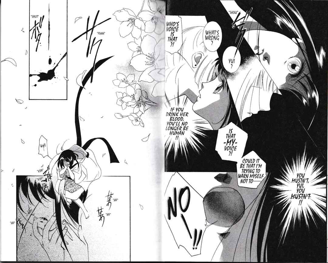 Page 20 Chapter 1 Vampire Princess Miyu