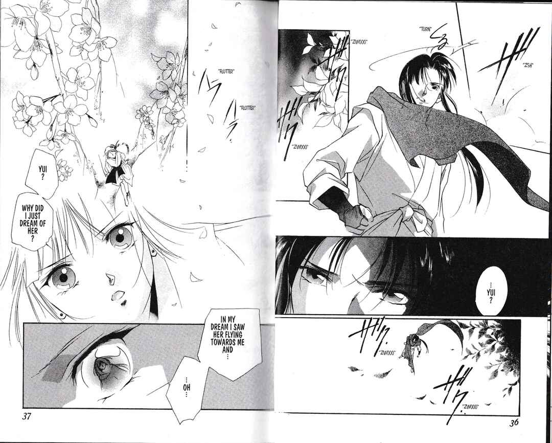 Page 21 Chapter 1 Vampire Princess Miyu
