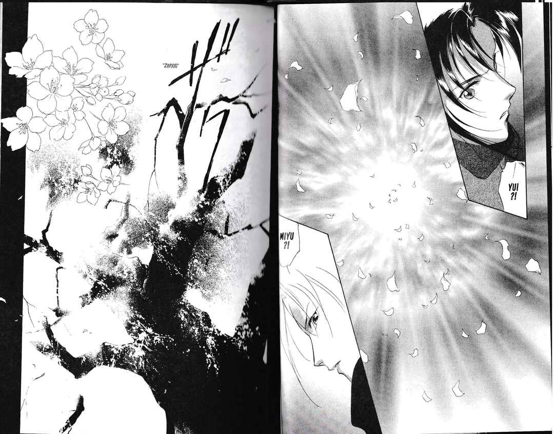 Page 24 Chapter 1 Vampire Princess Miyu