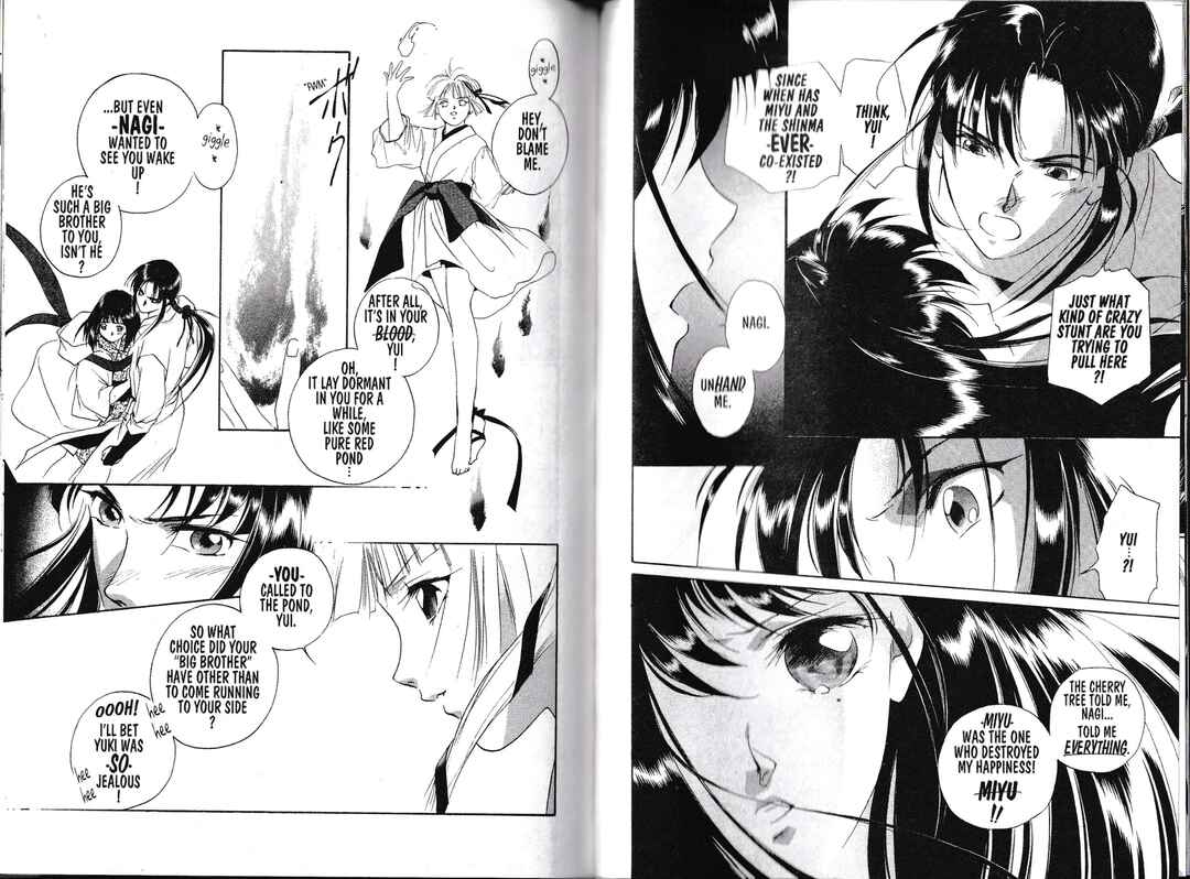 Page 27 Chapter 1 Vampire Princess Miyu