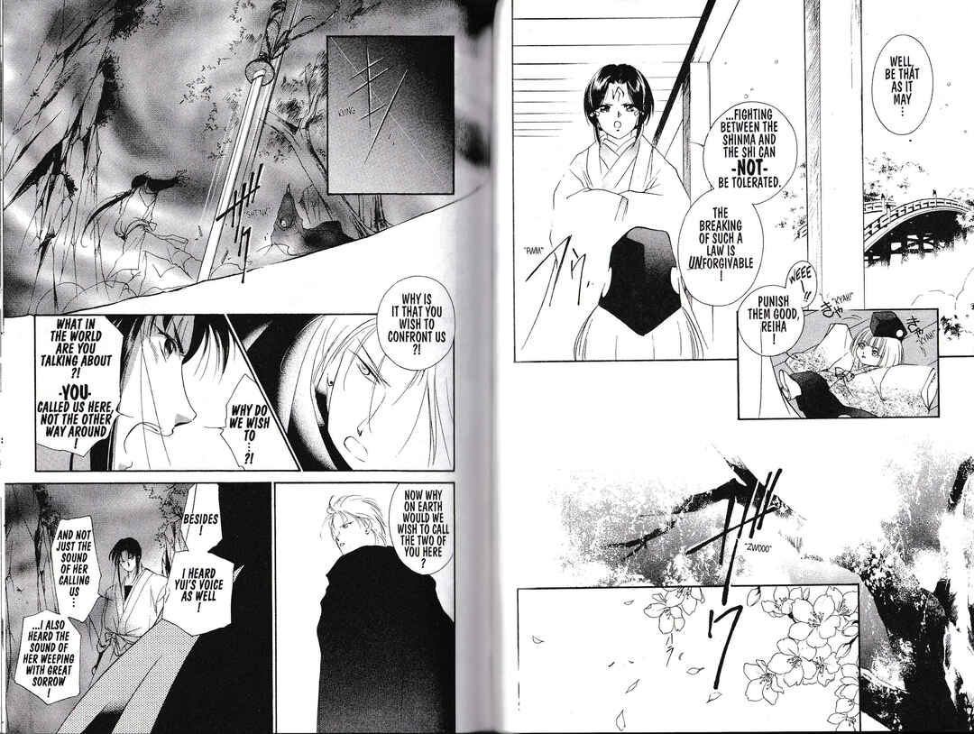 Page 33 Chapter 1 Vampire Princess Miyu