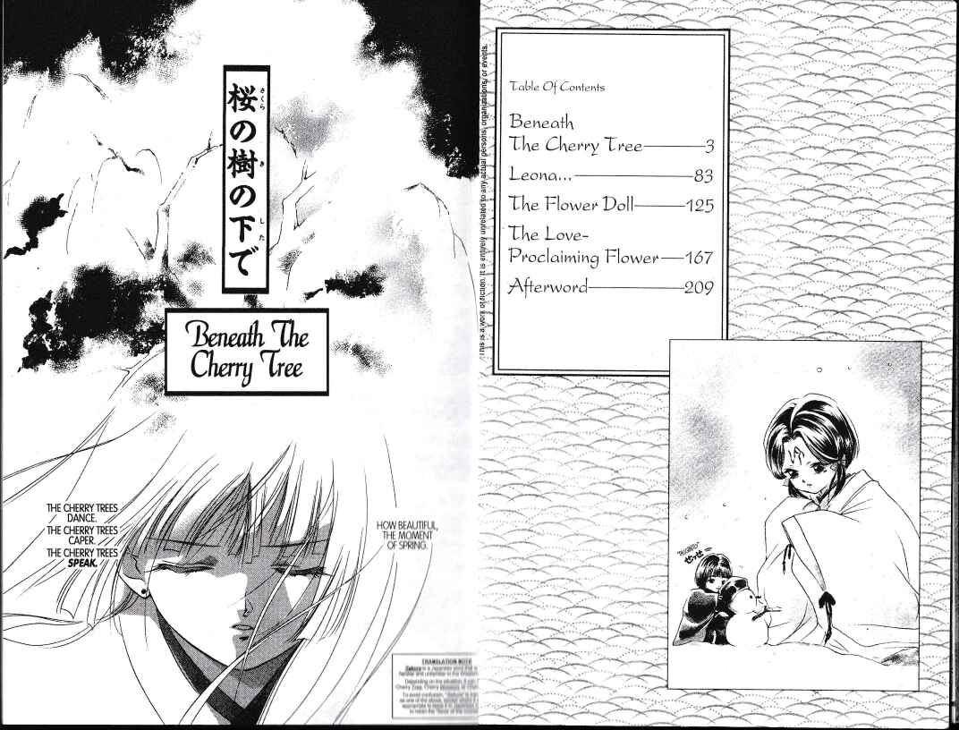 Page 4 Chapter 1 Vampire Princess Miyu