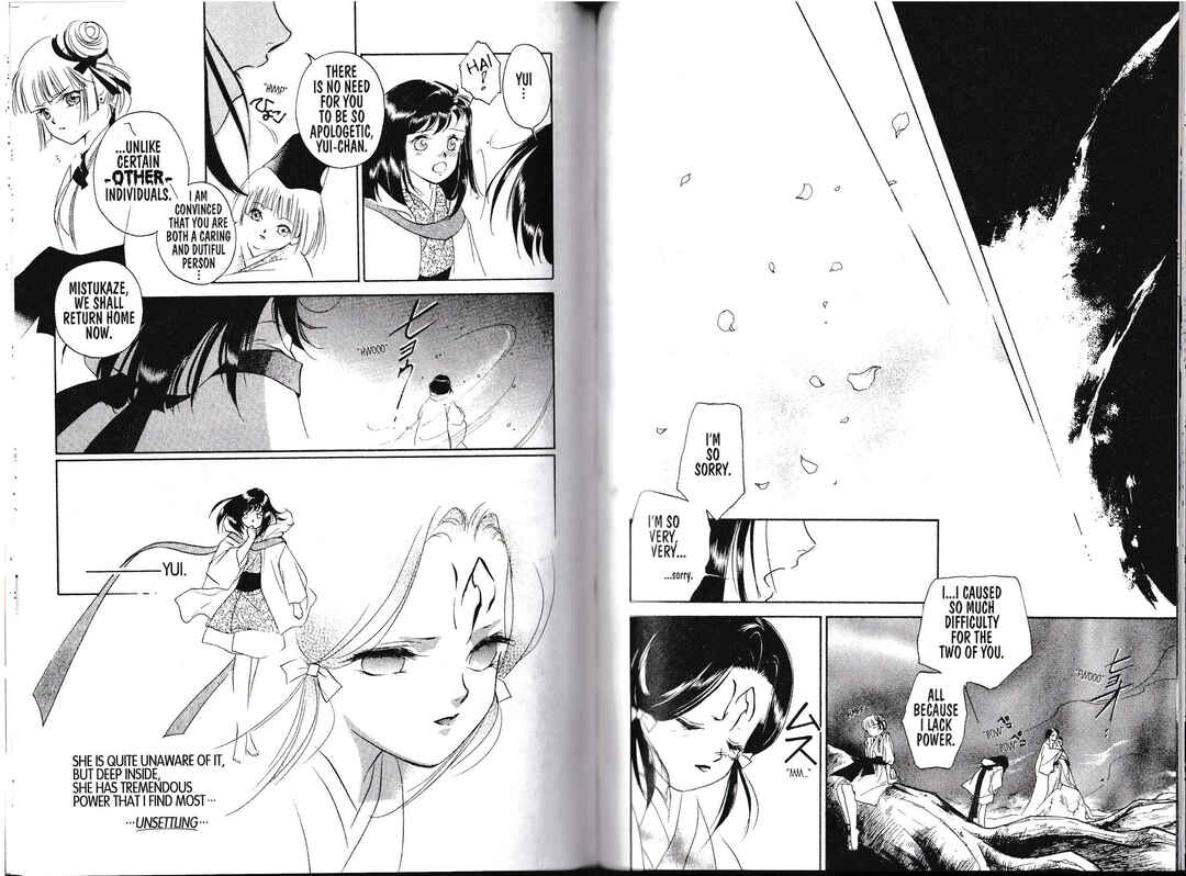 Page 41 Chapter 1 Vampire Princess Miyu