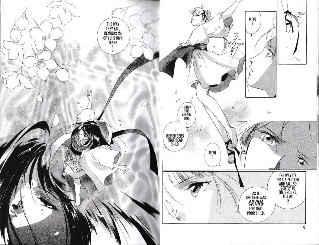 Page 7 Chapter 1 Vampire Princess Miyu