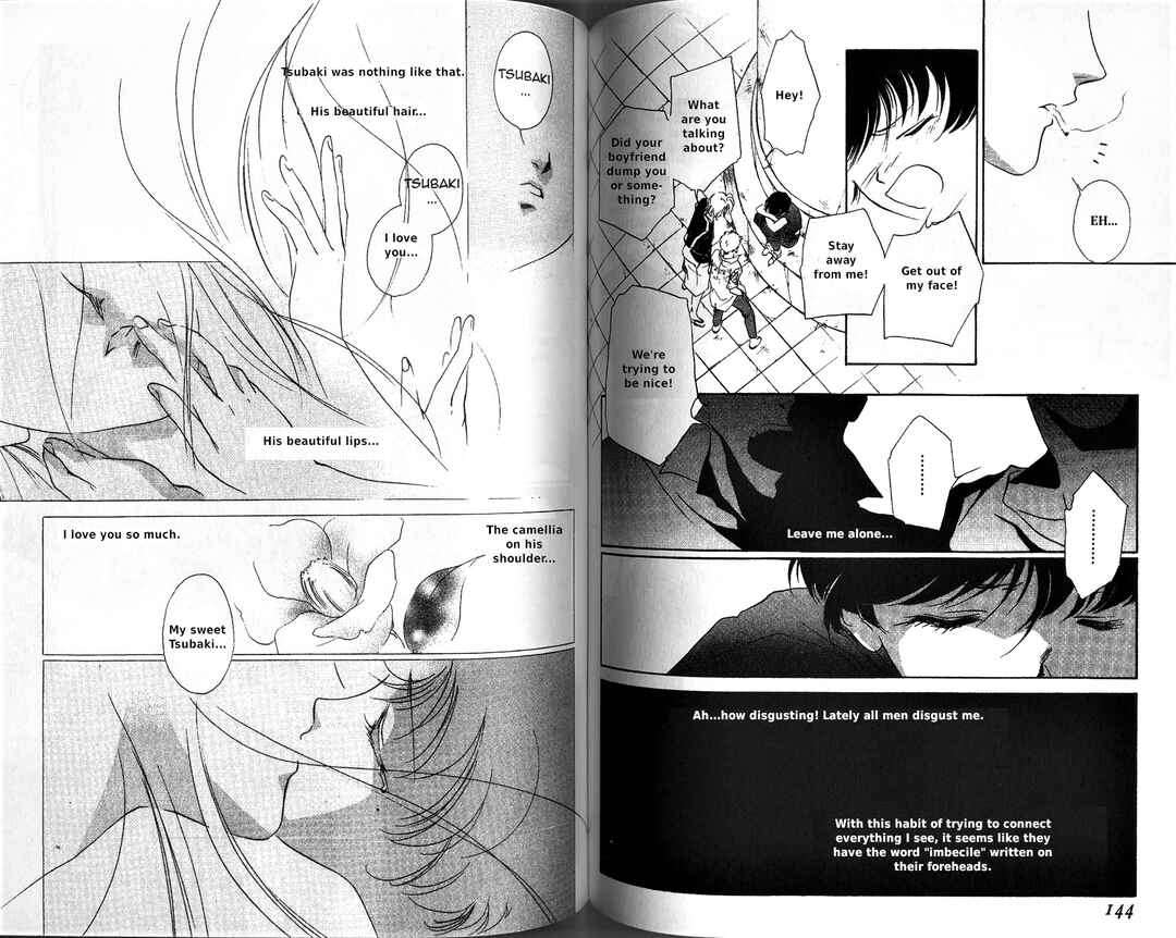 Page 11 Chapter 4 Vampire Princess Miyu