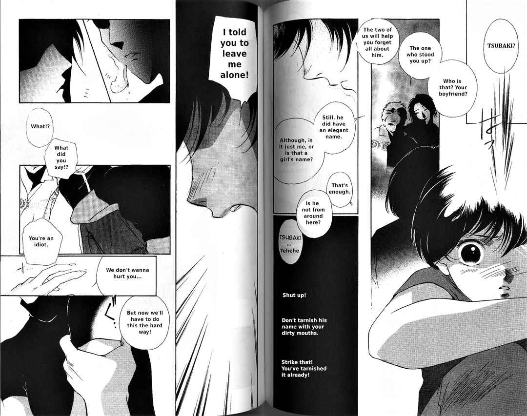 Page 12 Chapter 4 Vampire Princess Miyu