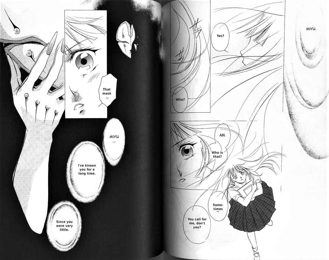 Page 17 Chapter 4 Vampire Princess Miyu