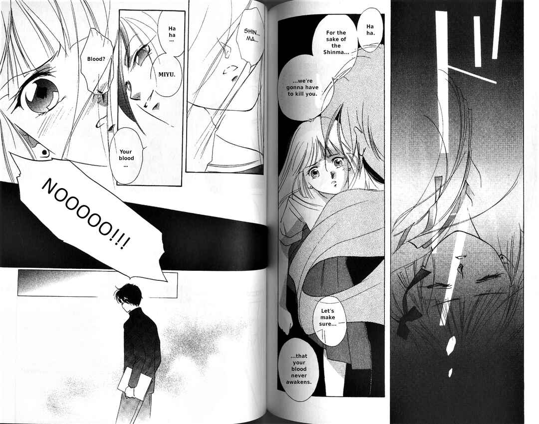 Page 19 Chapter 4 Vampire Princess Miyu