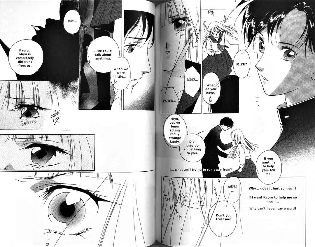 Page 20 Chapter 4 Vampire Princess Miyu