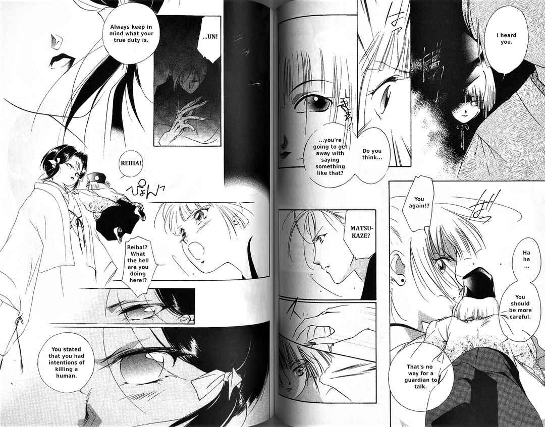 Page 4 Chapter 4 Vampire Princess Miyu