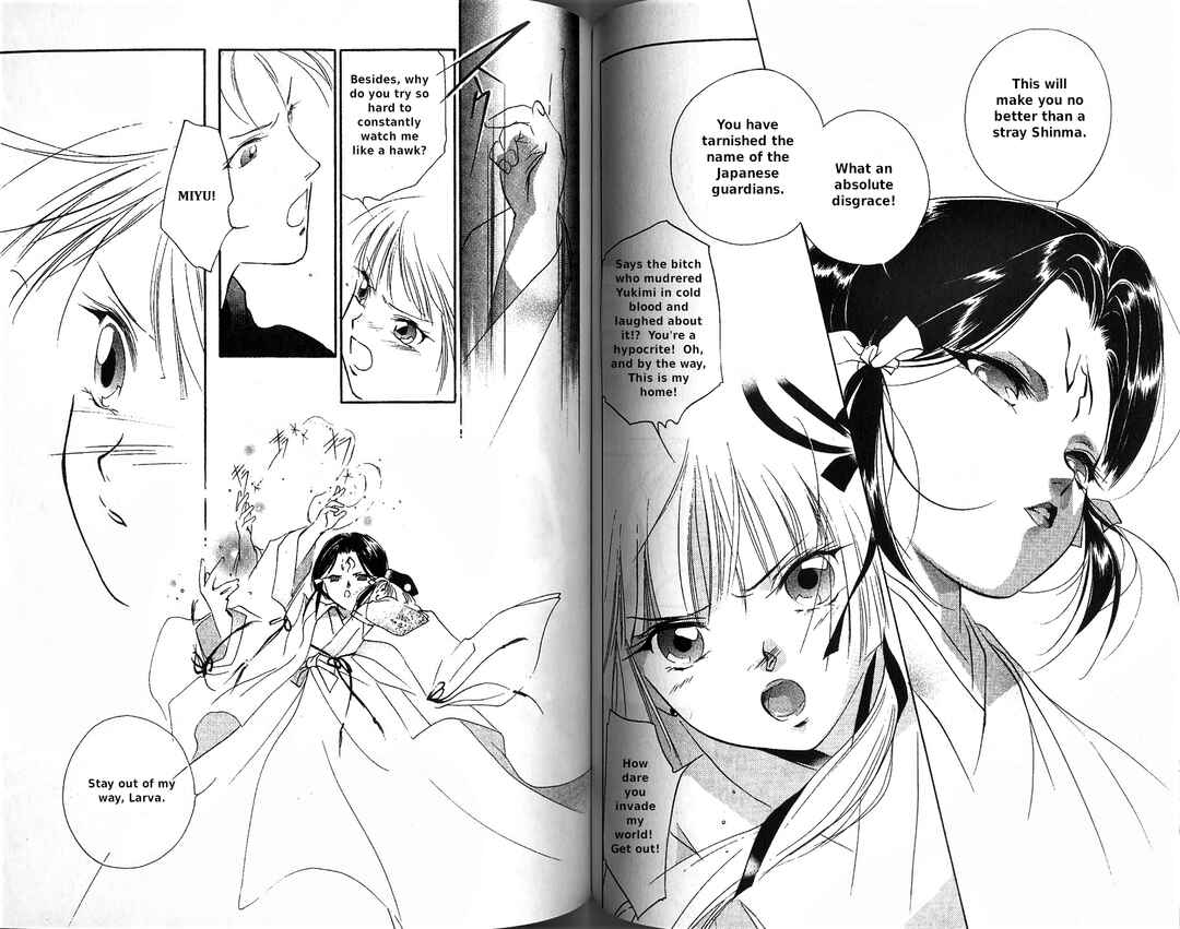 Page 5 Chapter 4 Vampire Princess Miyu