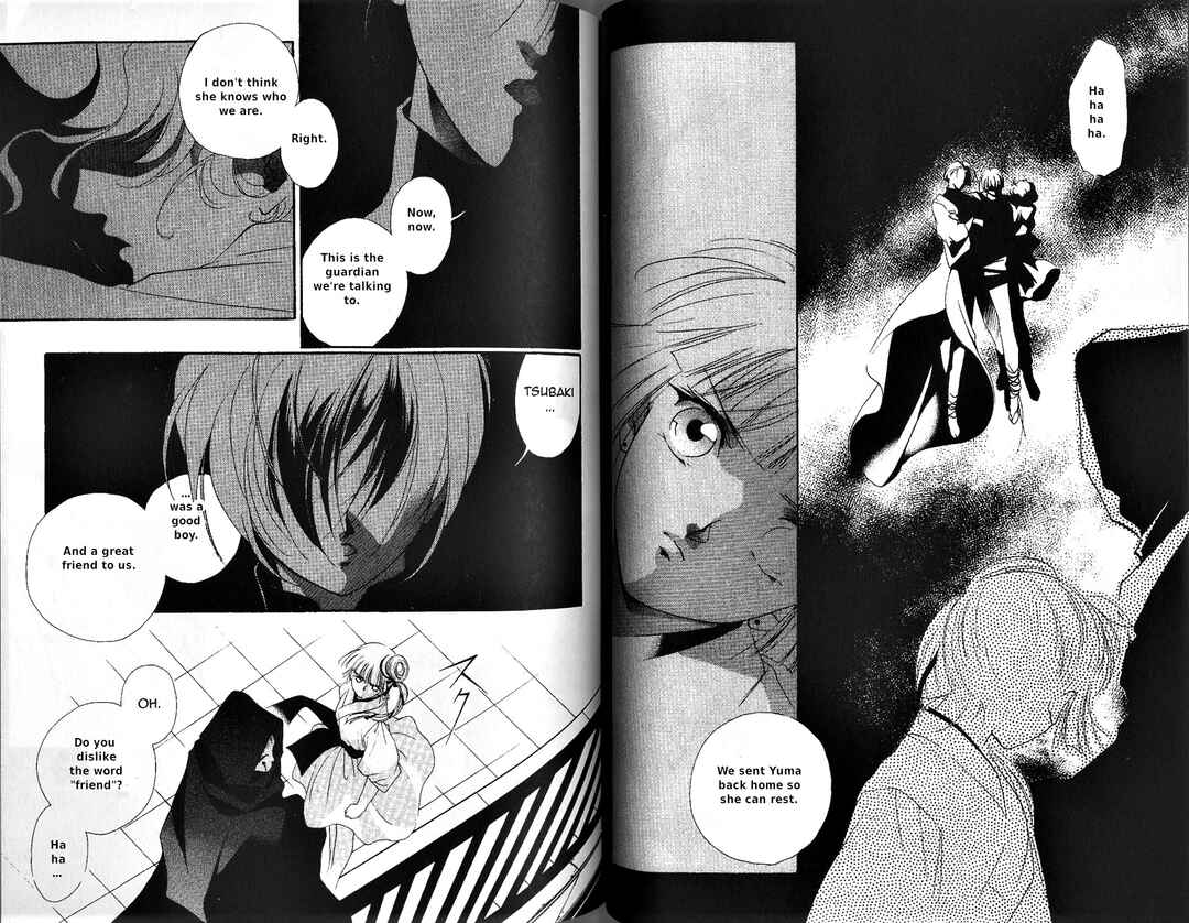 Page 16 Chapter 2 Vampire Princess Miyu