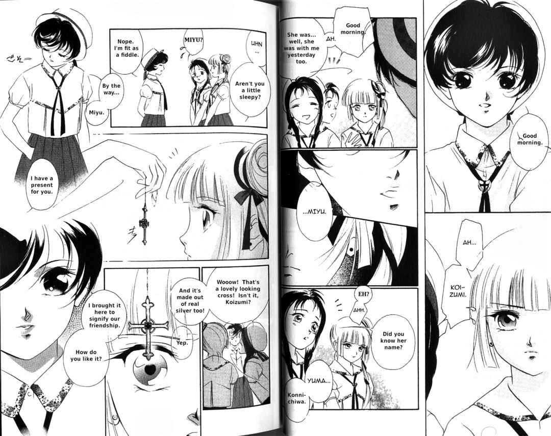 Page 2 Chapter 2 Vampire Princess Miyu
