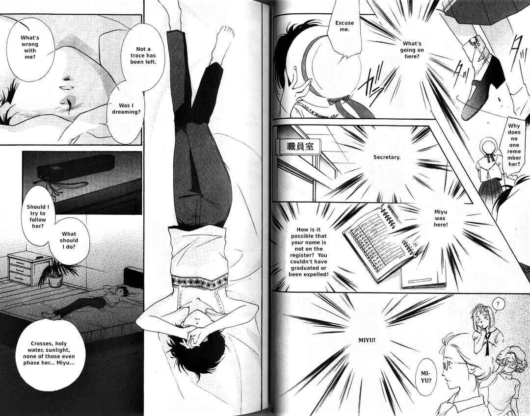 Page 8 Chapter 2 Vampire Princess Miyu