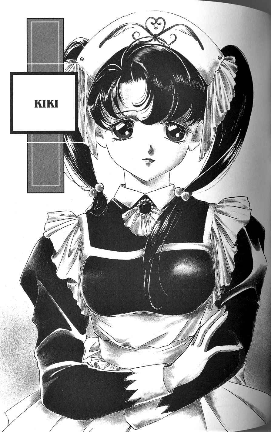 Page 1 Chapter 3.1 Vampire Princess Miyu