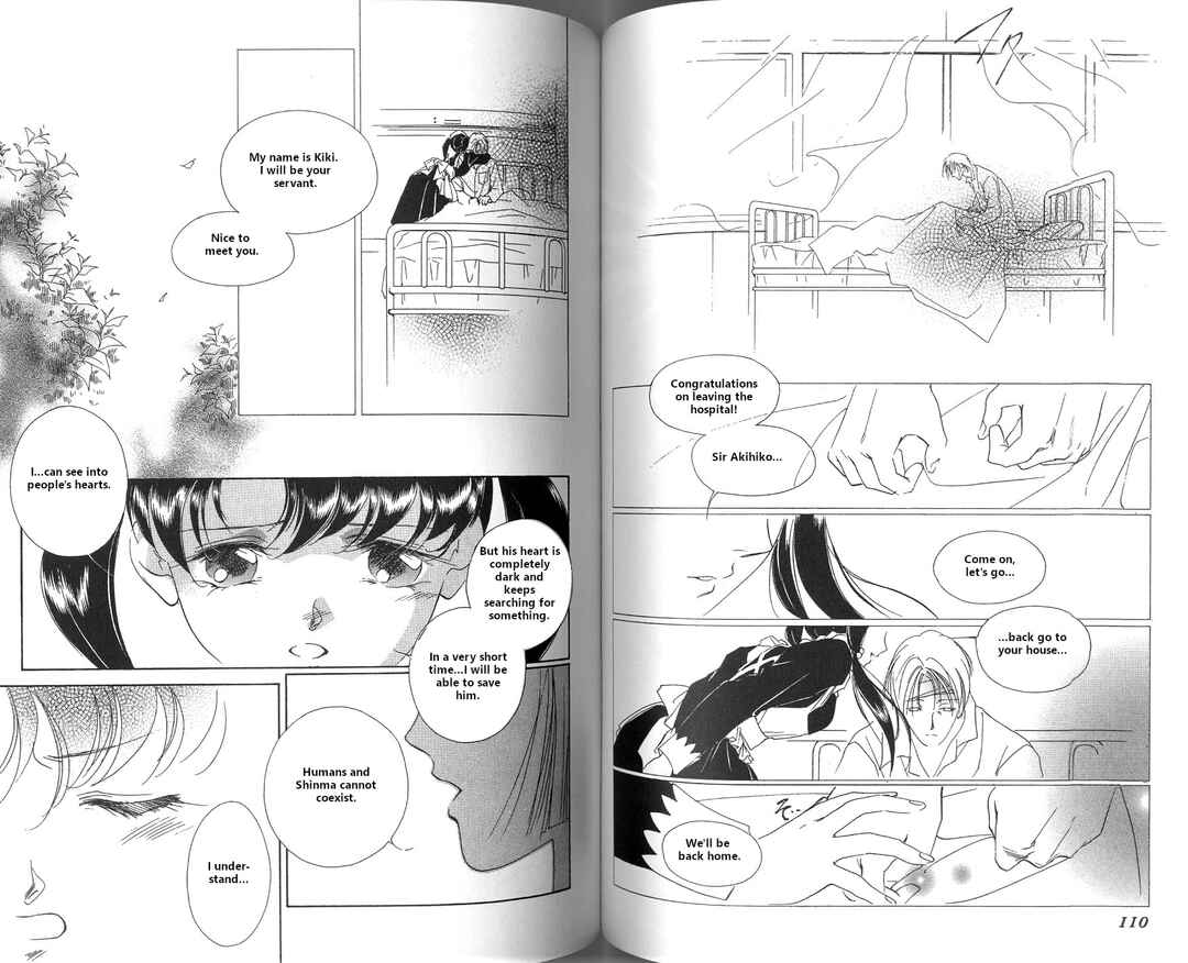 Page 13 Chapter 3.1 Vampire Princess Miyu