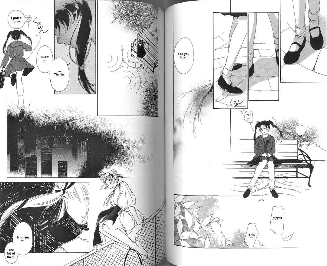 Page 14 Chapter 3.1 Vampire Princess Miyu