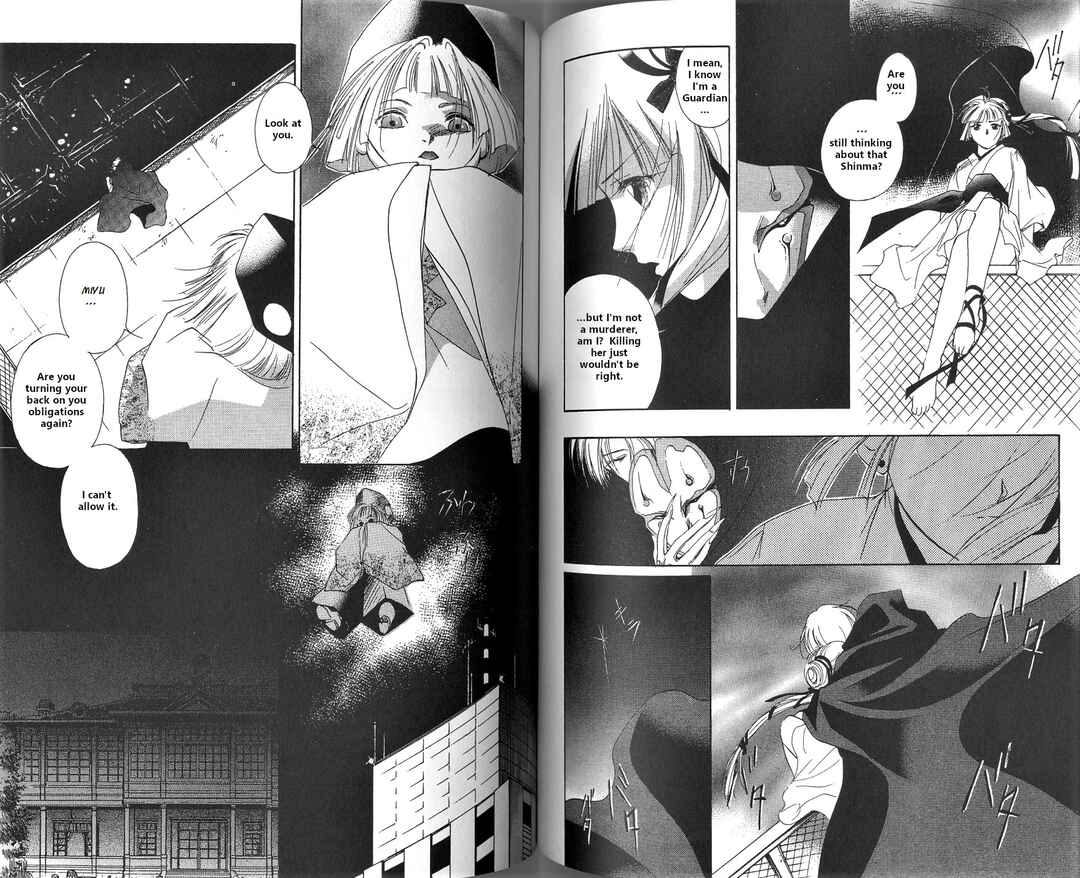Page 15 Chapter 3.1 Vampire Princess Miyu