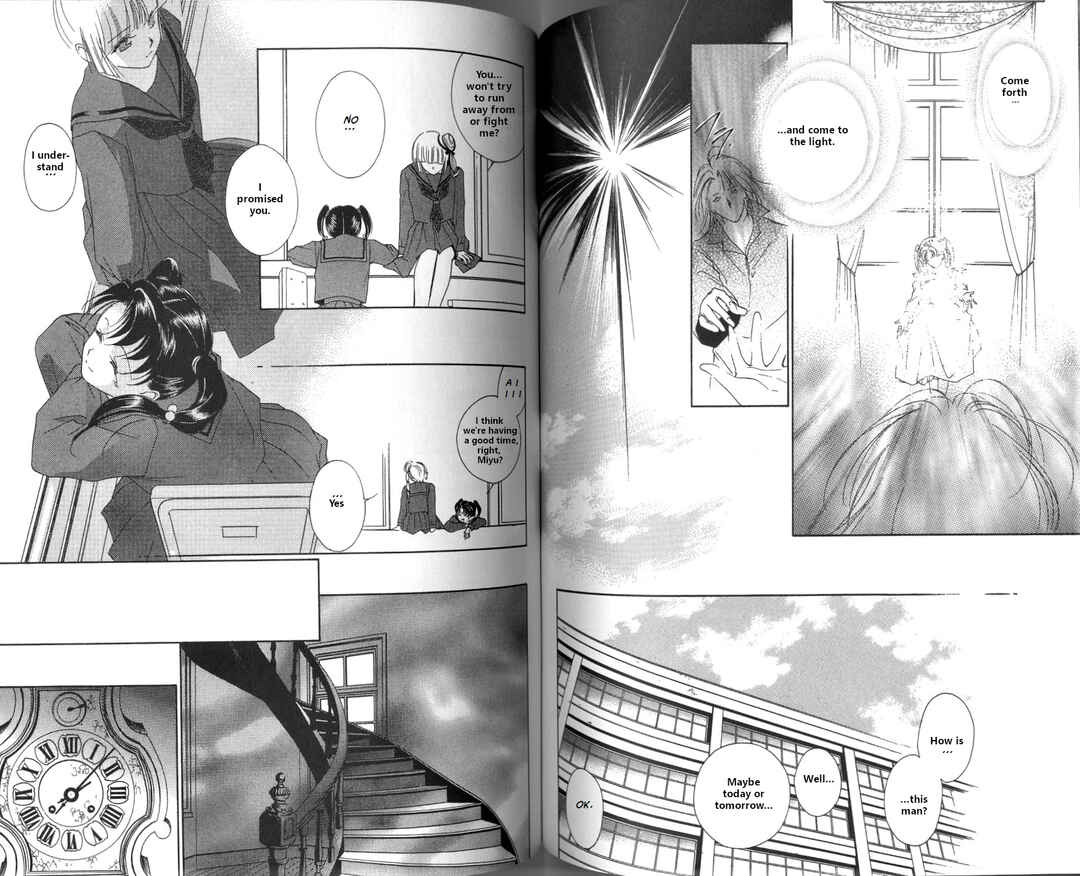 Page 17 Chapter 3.1 Vampire Princess Miyu