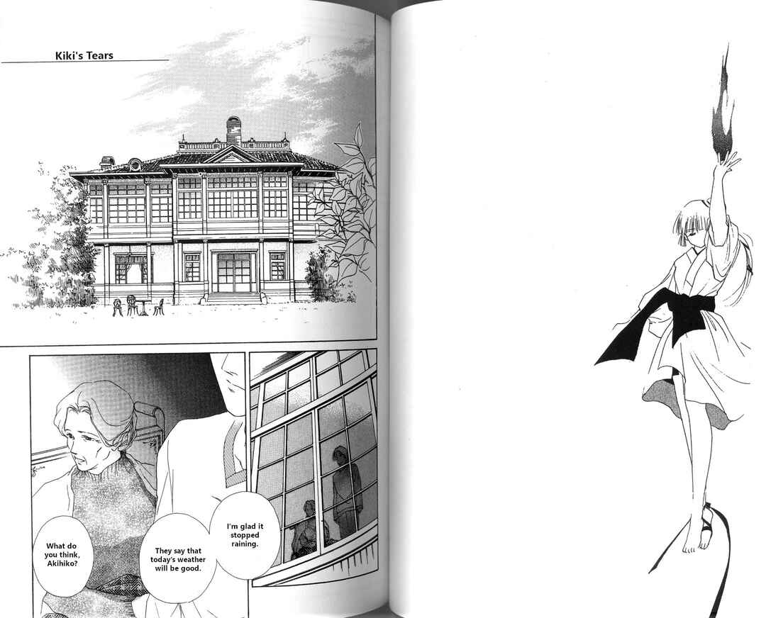 Page 2 Chapter 3.1 Vampire Princess Miyu
