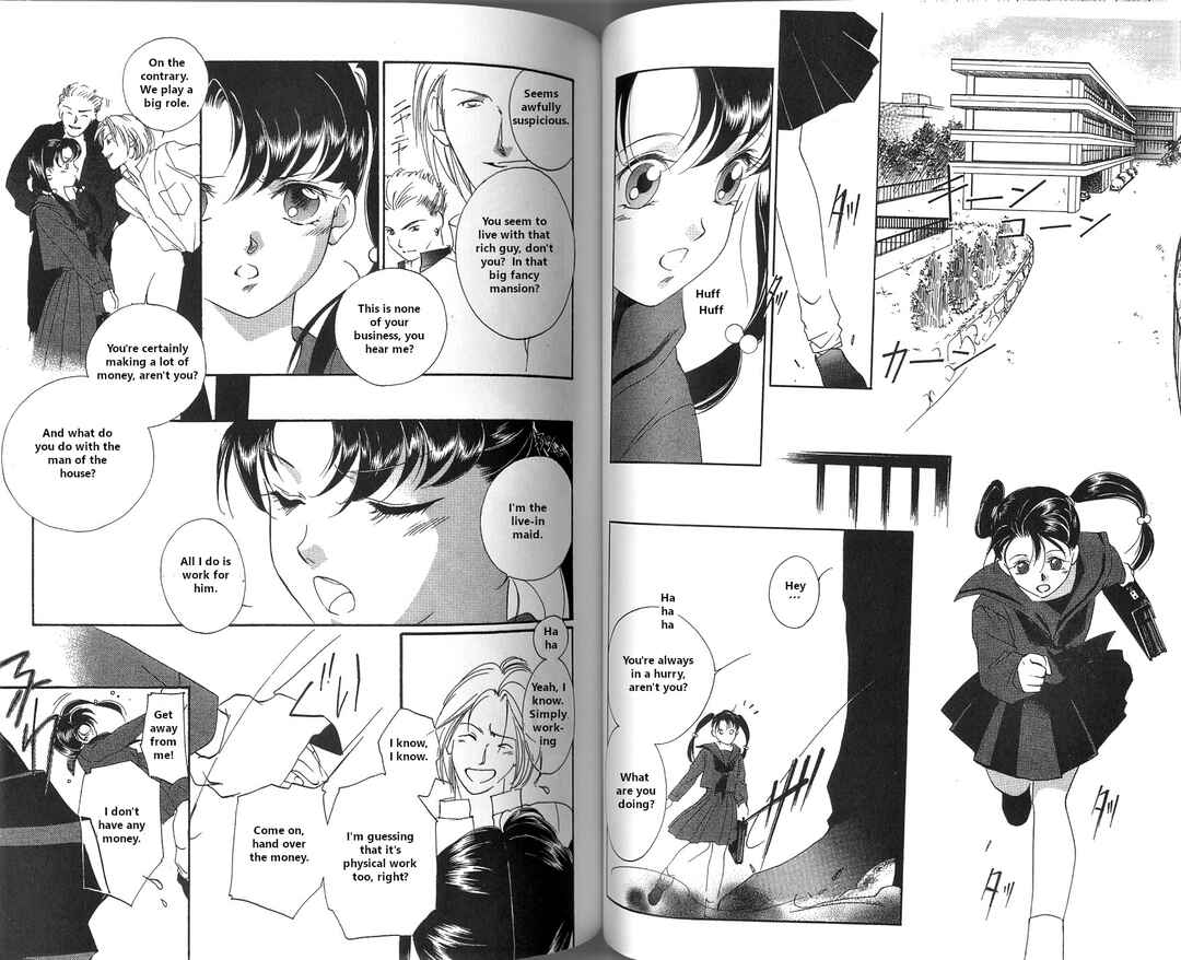 Page 7 Chapter 3.1 Vampire Princess Miyu