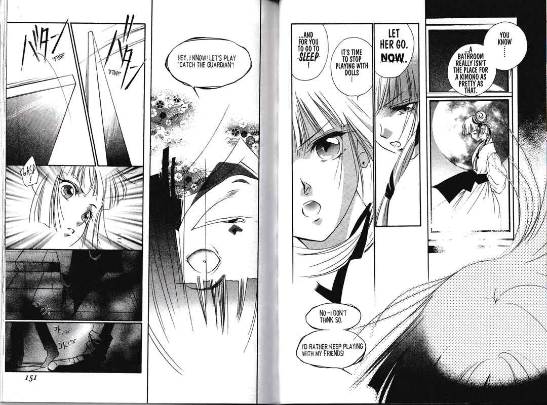 Page 14 Chapter 3 Vampire Princess Miyu