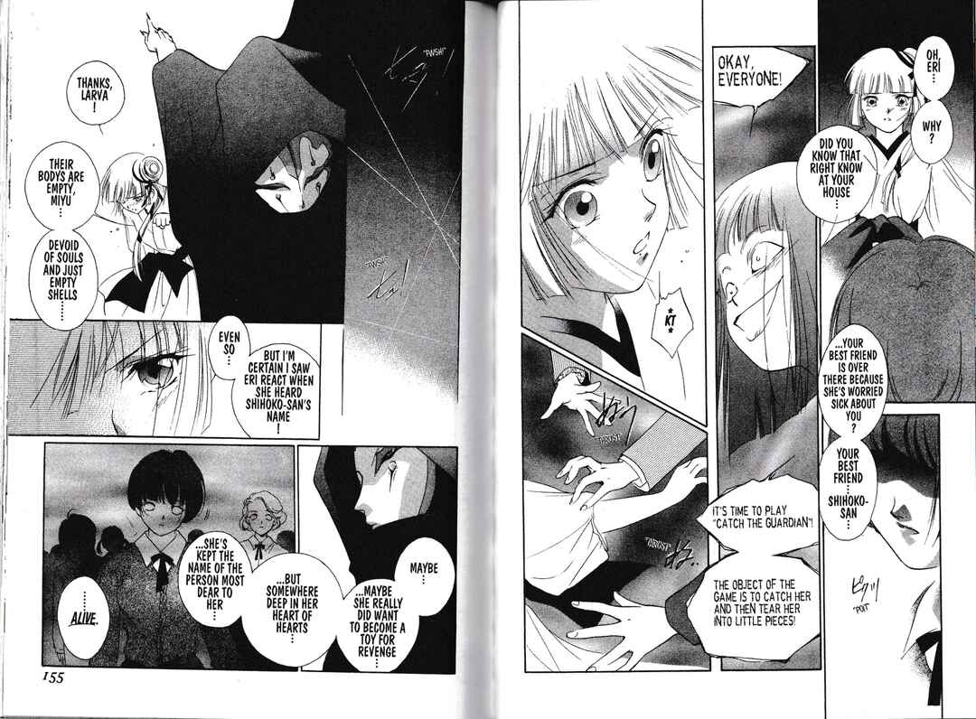 Page 16 Chapter 3 Vampire Princess Miyu