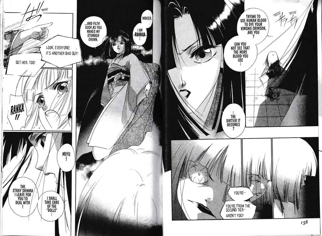 Page 18 Chapter 3 Vampire Princess Miyu