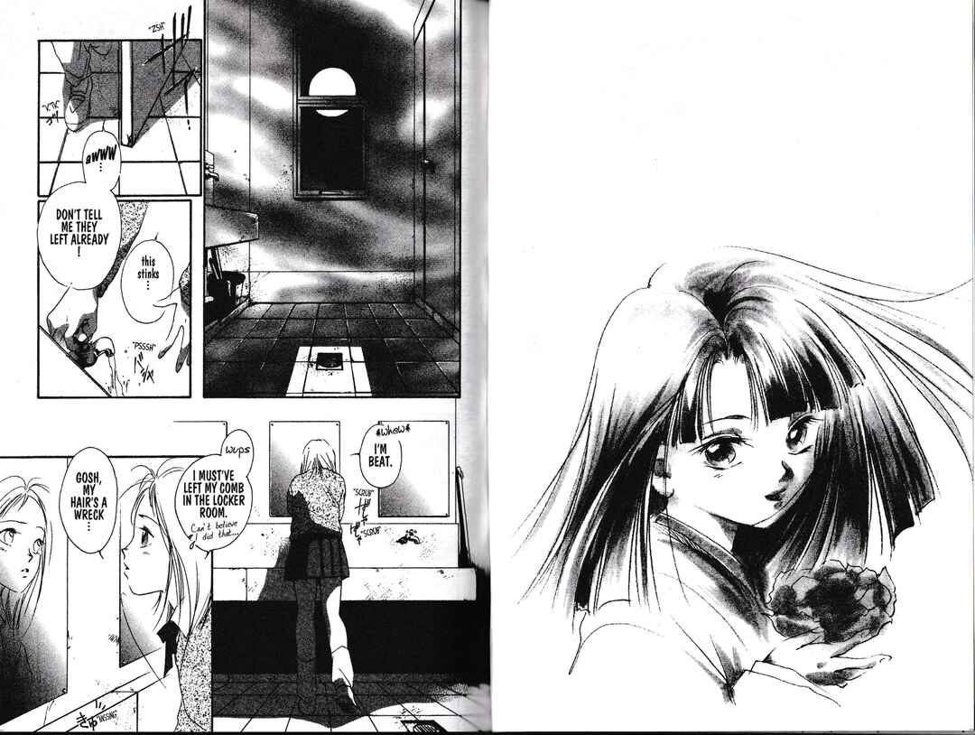 Page 2 Chapter 3 Vampire Princess Miyu