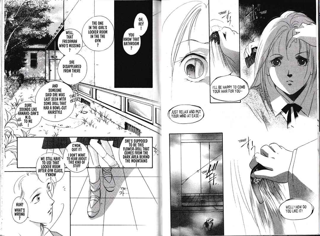 Page 3 Chapter 3 Vampire Princess Miyu