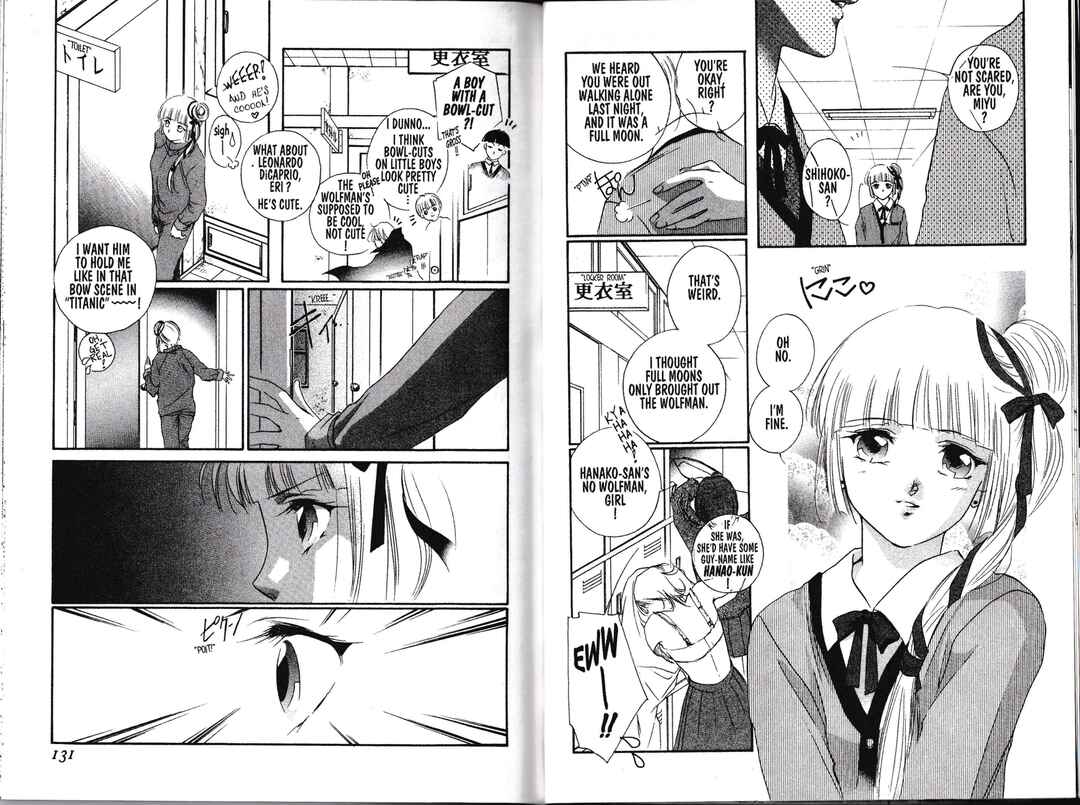 Page 4 Chapter 3 Vampire Princess Miyu