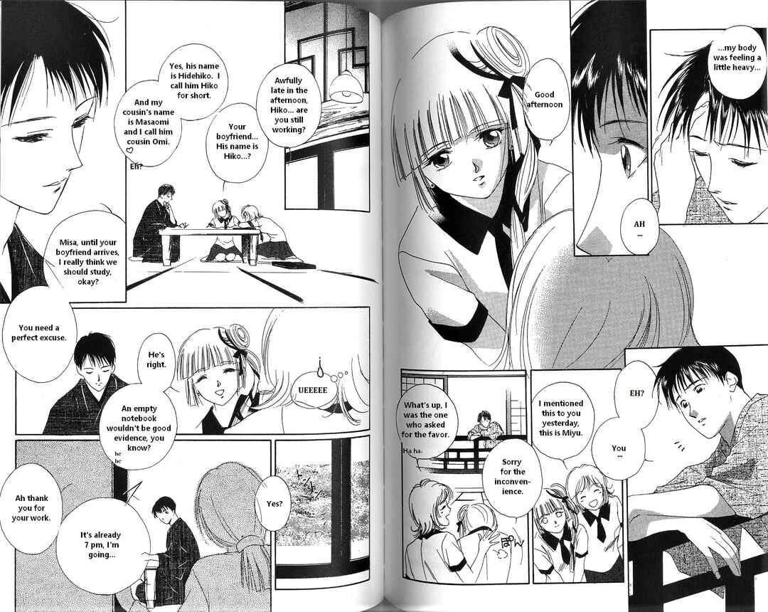 Page 14 Chapter 3 Vampire Princess Miyu