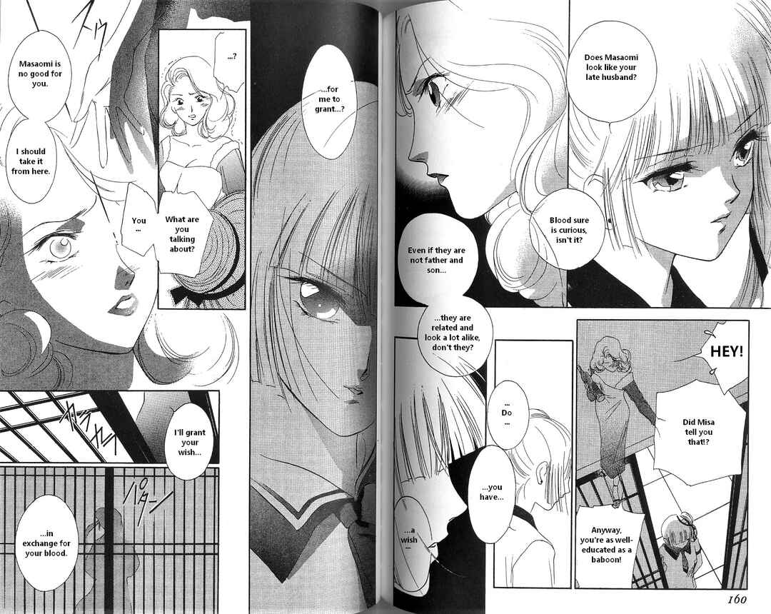 Page 18 Chapter 3 Vampire Princess Miyu