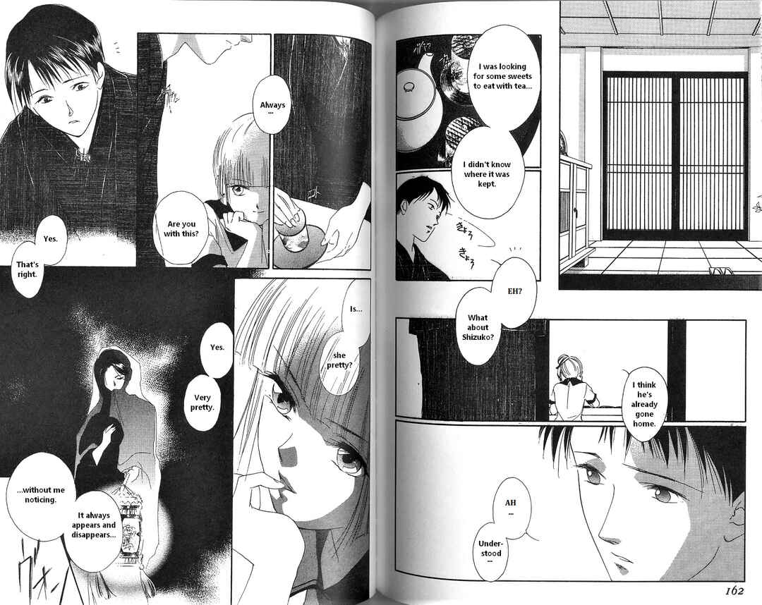 Page 19 Chapter 3 Vampire Princess Miyu