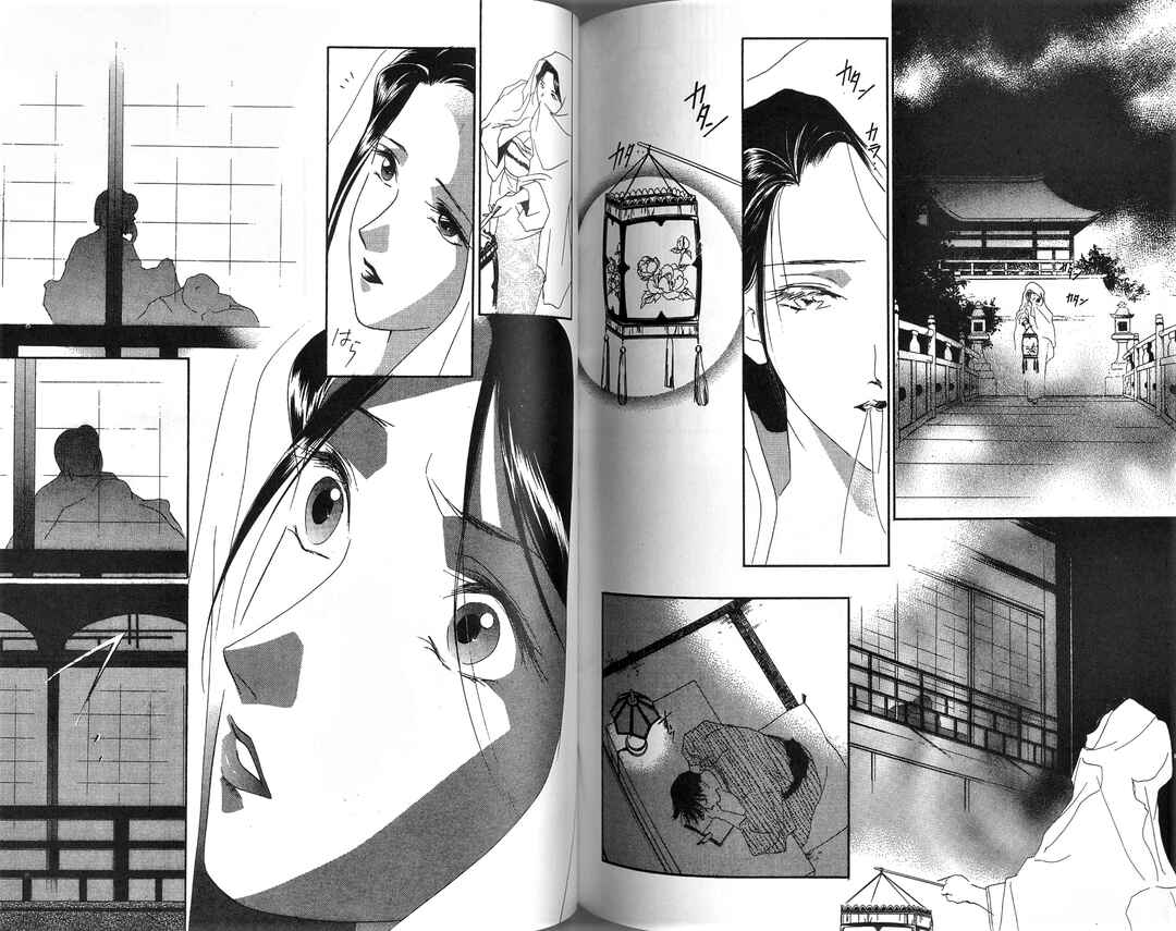 Page 21 Chapter 3 Vampire Princess Miyu