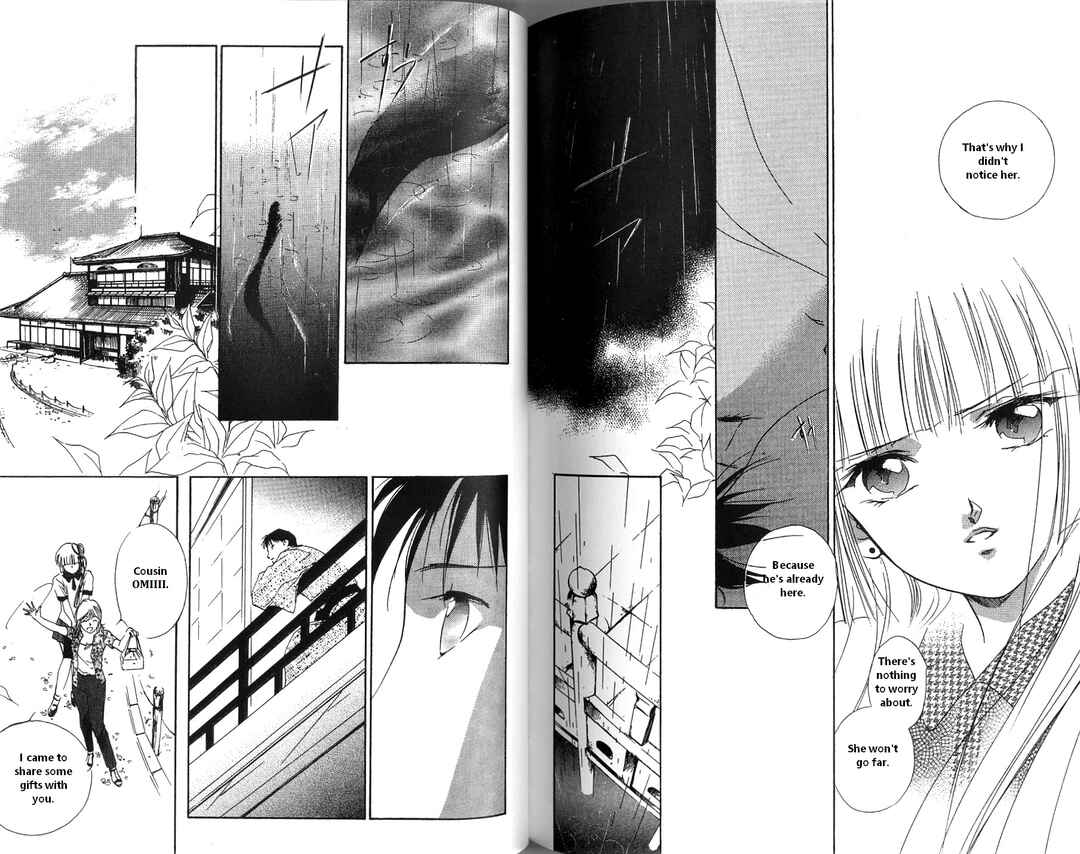 Page 24 Chapter 3 Vampire Princess Miyu
