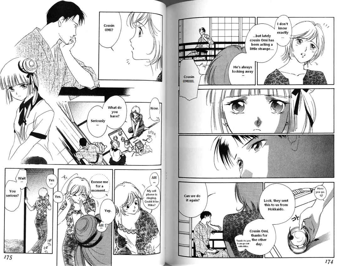 Page 25 Chapter 3 Vampire Princess Miyu