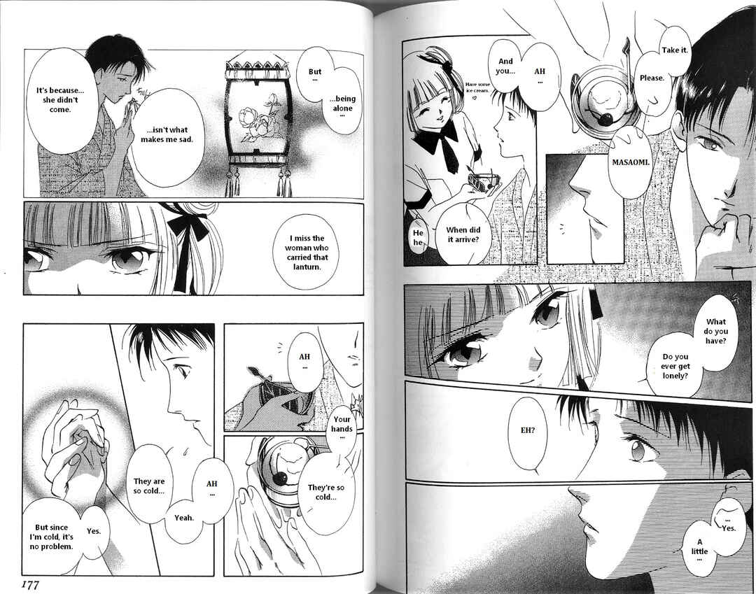 Page 26 Chapter 3 Vampire Princess Miyu